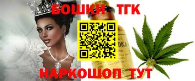 мефедрон Новокубанск