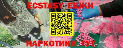 мефедрон Новокубанск