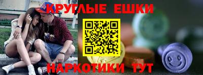 наркотики Абакан