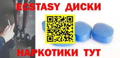 винт Новозыбков