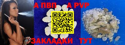 мефедрон Новокубанск