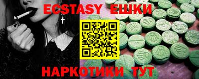мдма Новодвинск