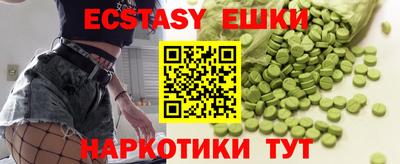 винт Новозыбков