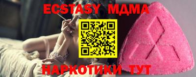 винт Новозыбков