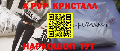 мефедрон Новокубанск
