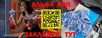 мефедрон Новокубанск
