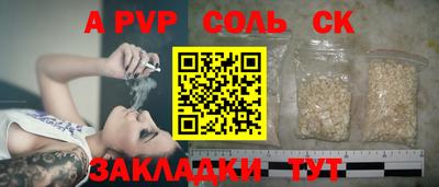 мдма Новодвинск