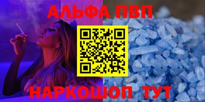 spice Азнакаево