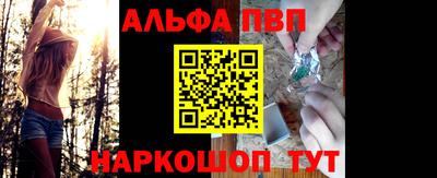 мефедрон Новокубанск