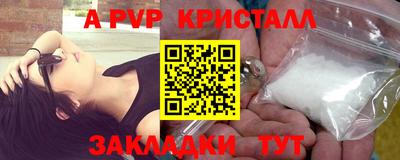 spice Азнакаево