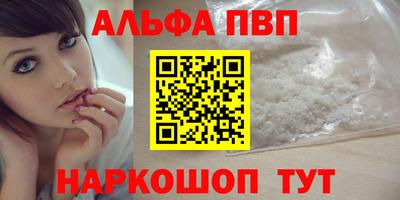 винт Новозыбков