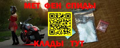 мефедрон Новокубанск