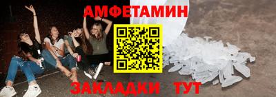 наркотики Абакан