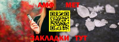 винт Новозыбков