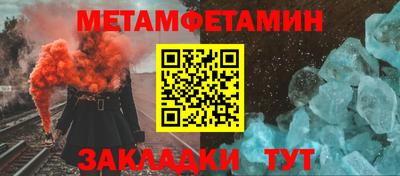 винт Новозыбков