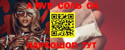 винт Новозыбков