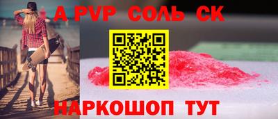 винт Новозыбков