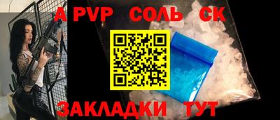кокаин премиум Абинск