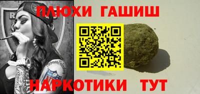 кокаин премиум Абинск