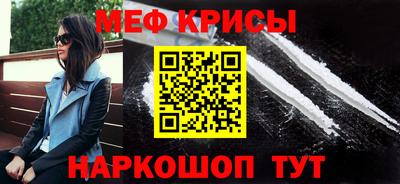 наркотики Абакан