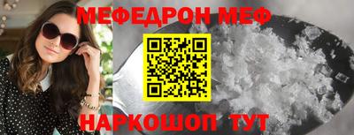 наркотики Абакан