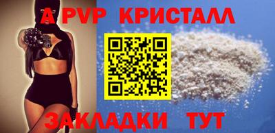 spice Азнакаево