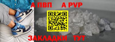 винт Новозыбков