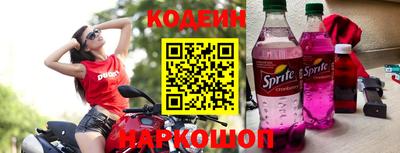 мефедрон Новокубанск