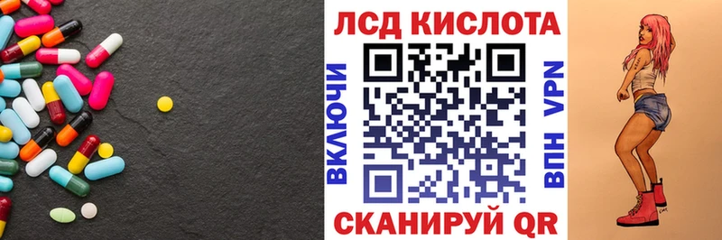 LSD-25 экстази ecstasy  купить закладку  Москва 