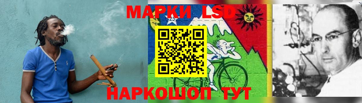 ЛСД экстази ecstasy Москва