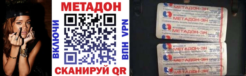 наркошоп  Москва  МЕТАДОН кристалл 