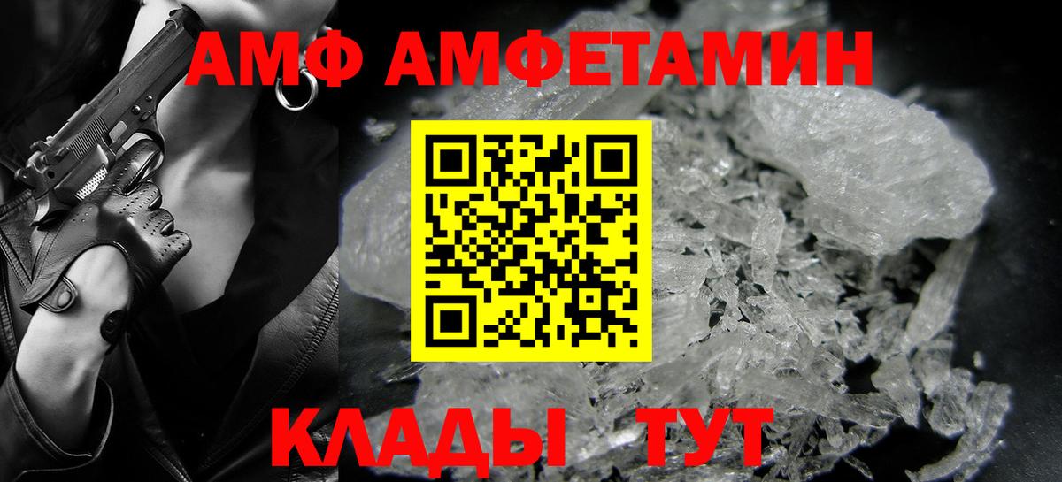 Конопля  ГАШИШ  Где купить  Мефедрон   Вход с VPN  МЕТ  Alpha PVP СК   Москва  КОКАИН  Гашиш 