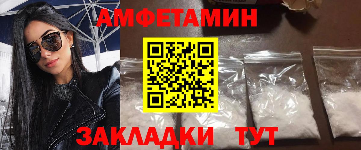Москва  Первитин кристалл  Вход с VPN 