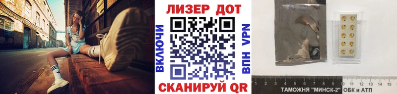 Наркотические марки 1,8мг Москва
