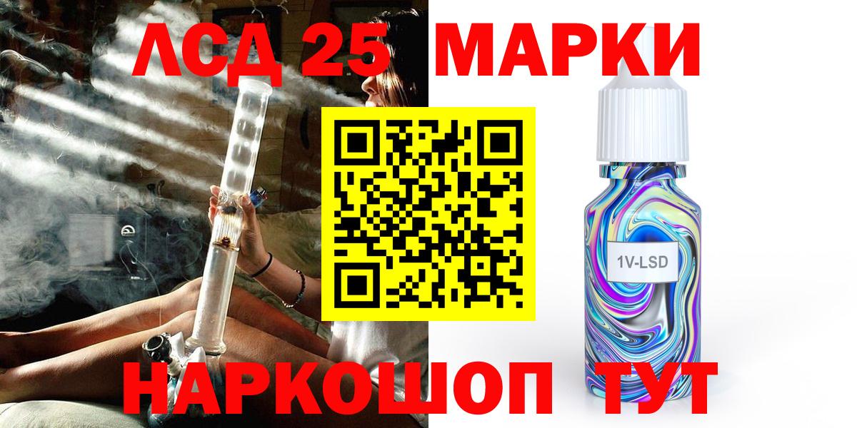 Марки NBOMe 1500мкг  Вход с VPN  Москва  Марки NBOMe 1500мкг 