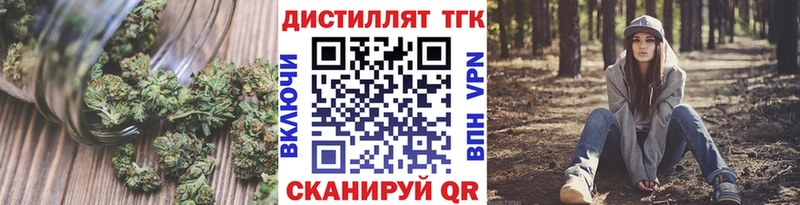 Дистиллят ТГК THC oil  закладки  Москва 