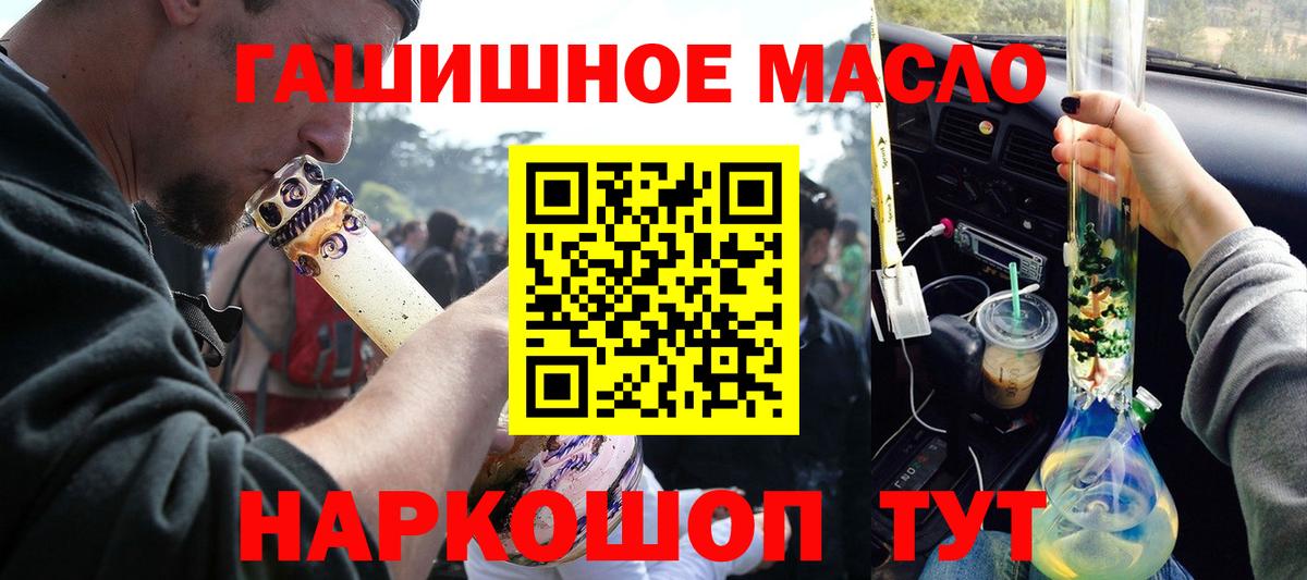 Дистиллят ТГК Wax  Дистиллят ТГК вейп  Москва  Вход с VPN 