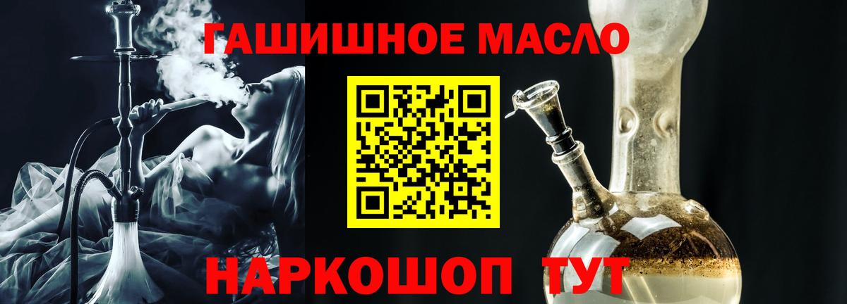 ТГК Wax Москва
