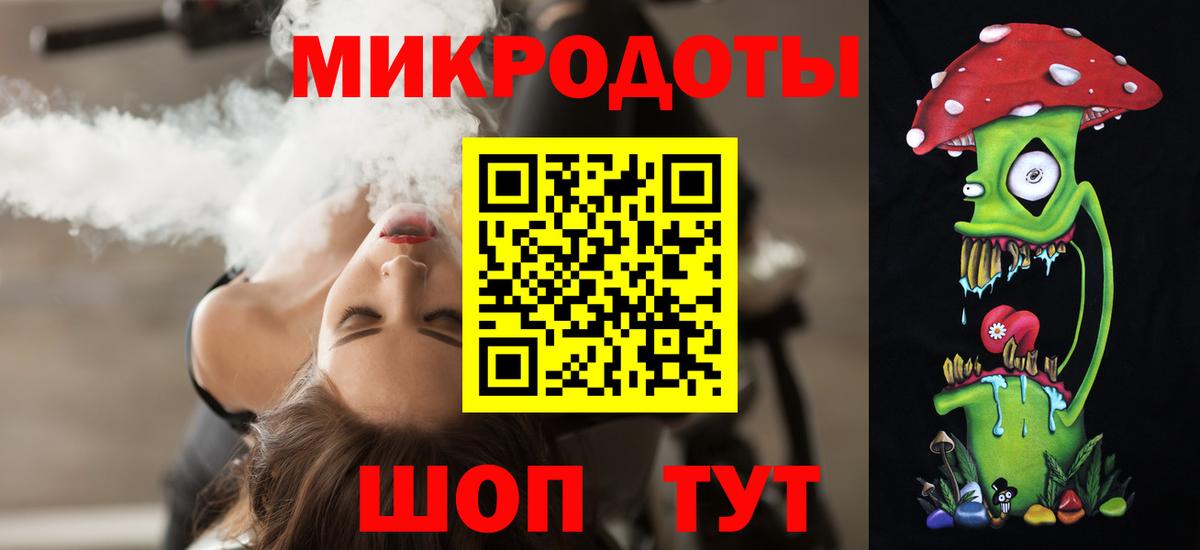 Москва  закладки  Вход с VPN  Псилоцибиновые грибы GOLDEN TEACHER 