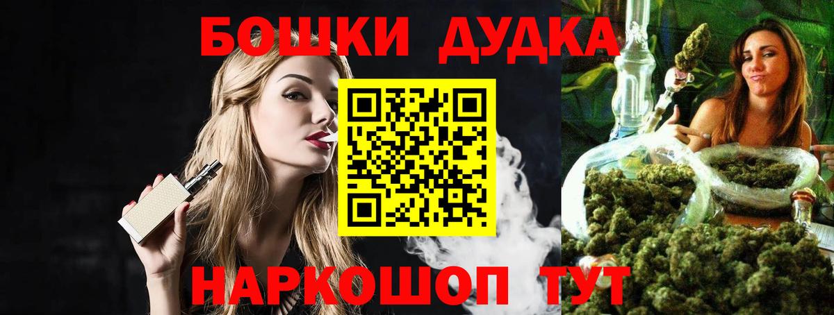 Марихуана LSD WEED Москва
