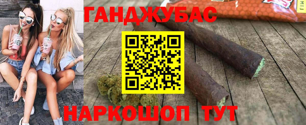 Шишки марихуана VHQ  Конопля план  МАРИХУАНА гибрид  Москва  Вход с VPN 