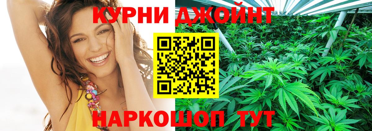 Москва  Бошки Шишки THC 21%  Бошки Шишки VHQ  Конопля AK-47  Канабис тримм  Вход с VPN 